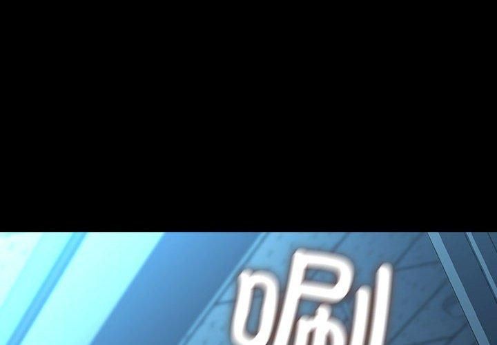 赘婿要通吃第67話