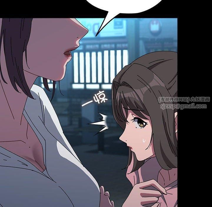 赘婿要通吃第67話