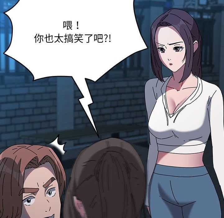 赘婿要通吃第67話