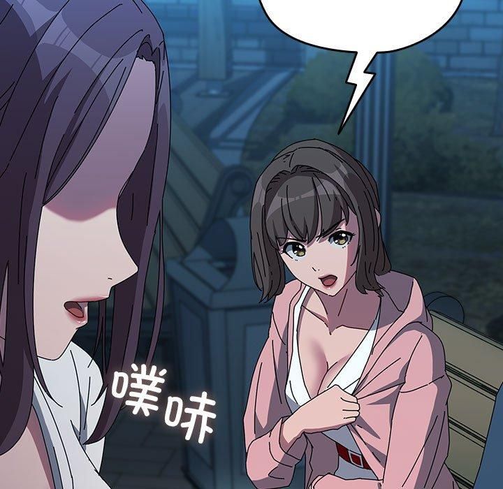 赘婿要通吃第67話