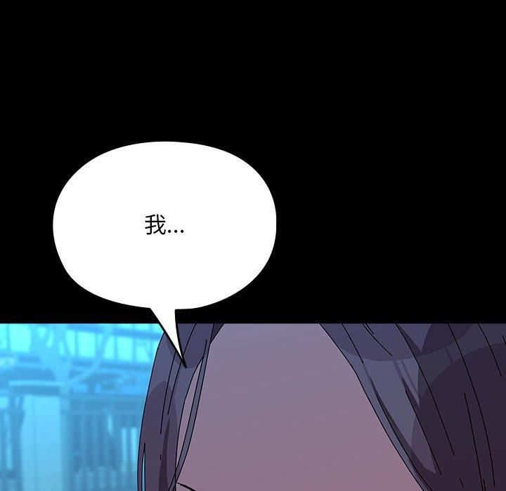 赘婿要通吃第67話