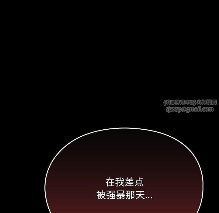 赘婿要通吃第67話