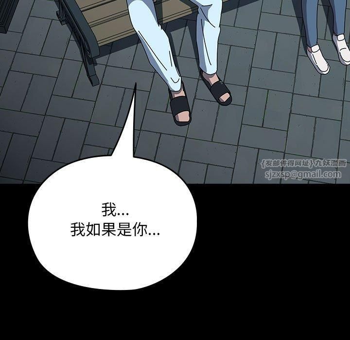 赘婿要通吃第67話