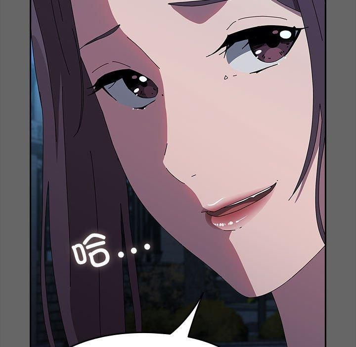 赘婿要通吃第67話