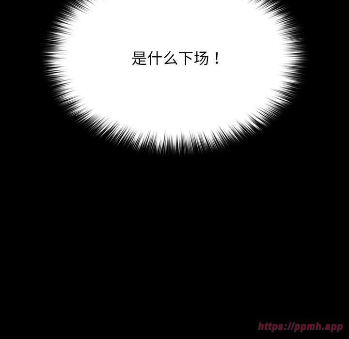 赘婿要通吃第67話