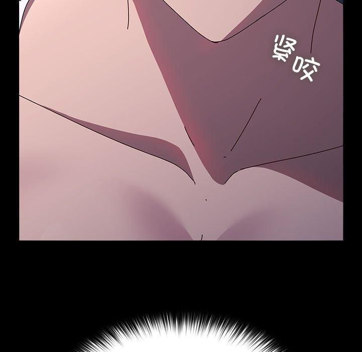 赘婿要通吃第67話