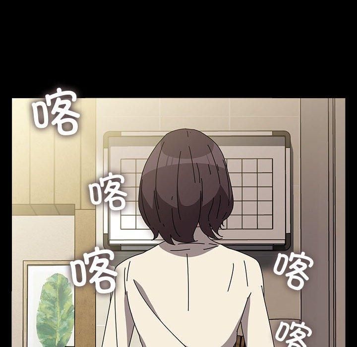 赘婿要通吃第67話