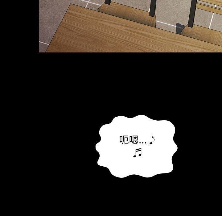 赘婿要通吃第67話