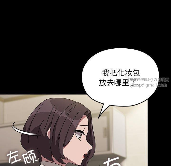 赘婿要通吃第67話