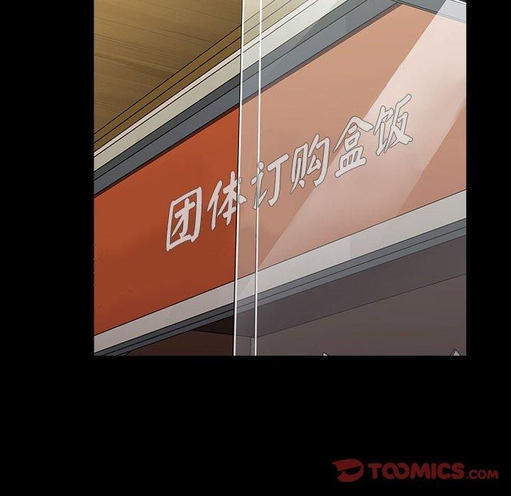 赘婿要通吃第67話