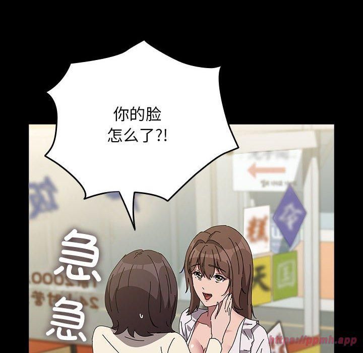 赘婿要通吃第67話