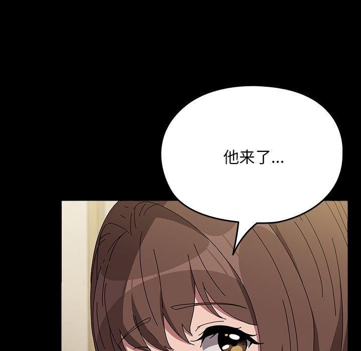 赘婿要通吃第67話