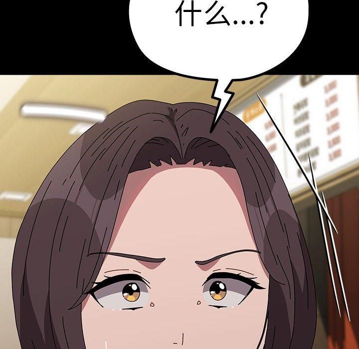 赘婿要通吃第67話