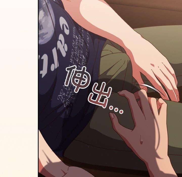 天降美差第25話