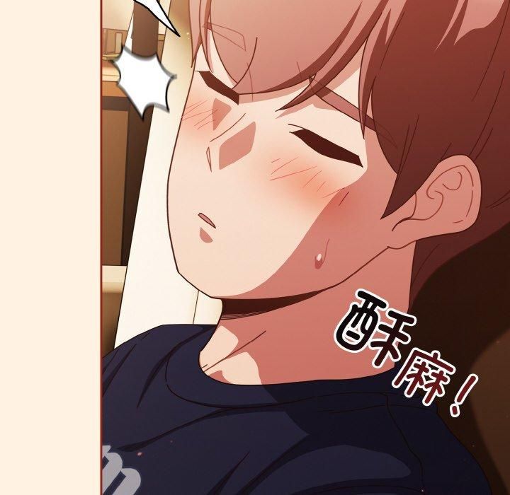 天降美差第25話