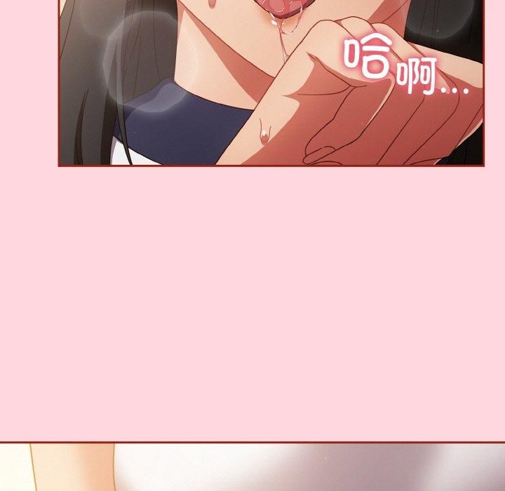 天降美差第25話