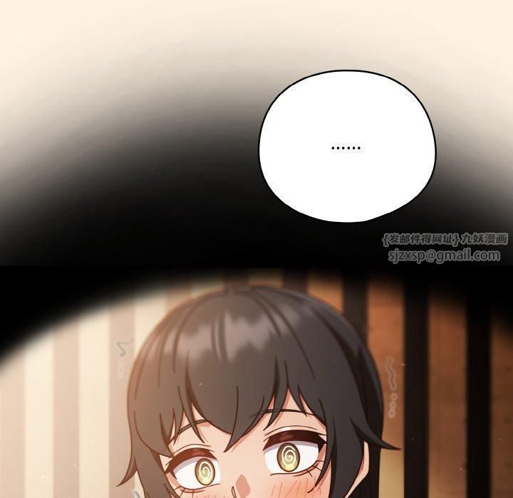 天降美差第25話