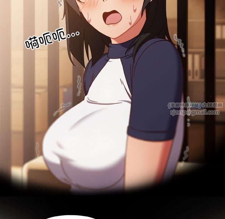 天降美差第25話