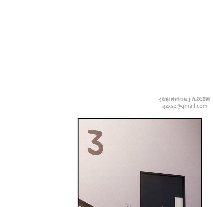 天降美差第25話