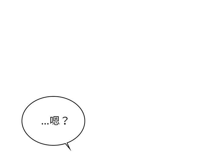 年轻代表第41話