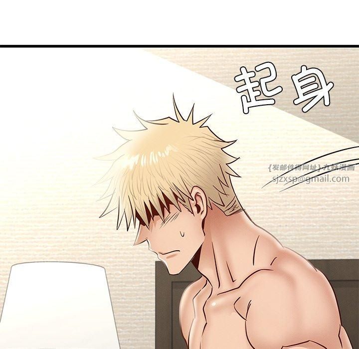 年轻代表第41話