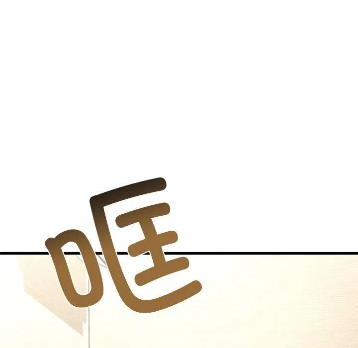 年轻代表-第41話 - 图片 71