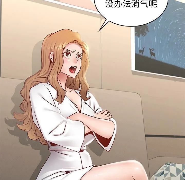 年轻代表-第41話 - 图片 81