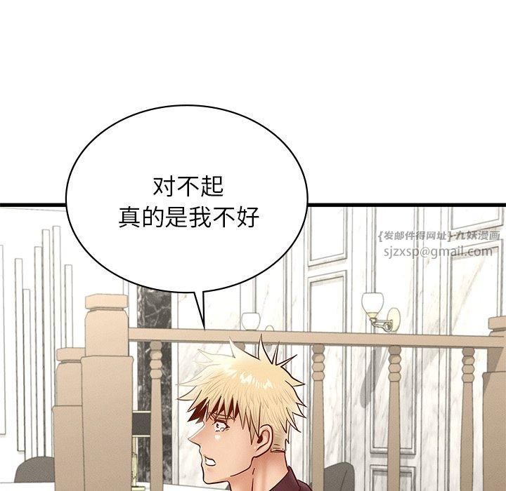 年轻代表第41話