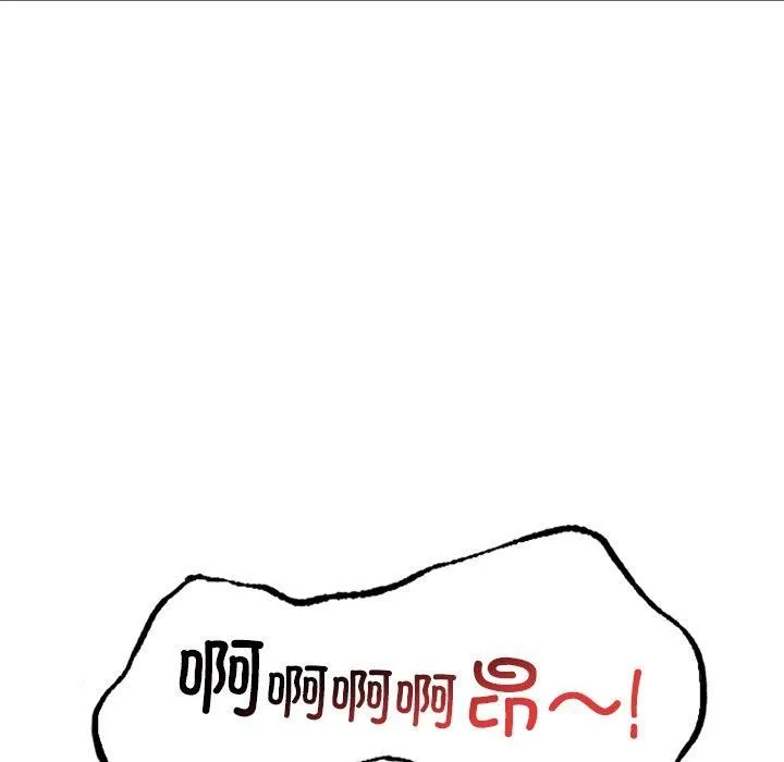 年轻代表-第41話 - 图片 118
