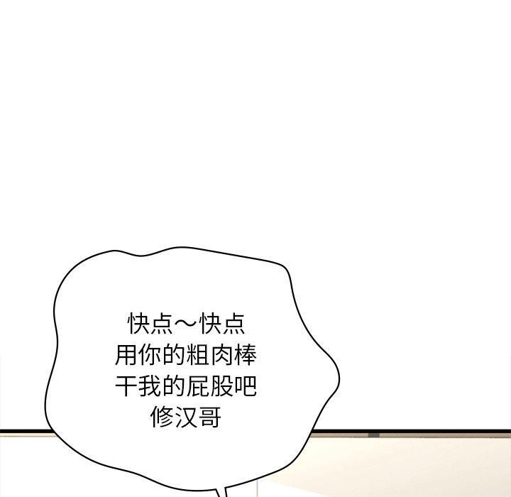 年轻代表第41話