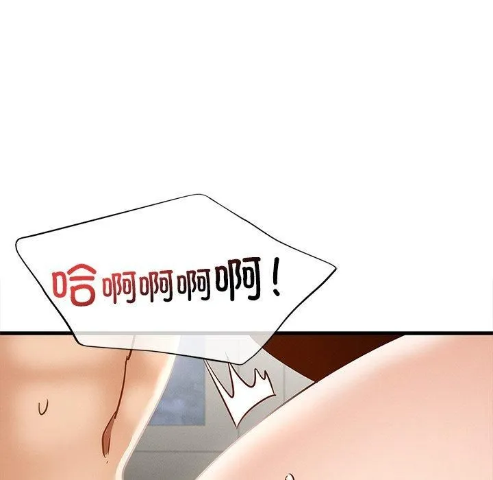 年轻代表-第41話 - 图片 132