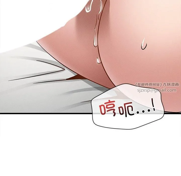 年轻代表-第41話 - 图片 131