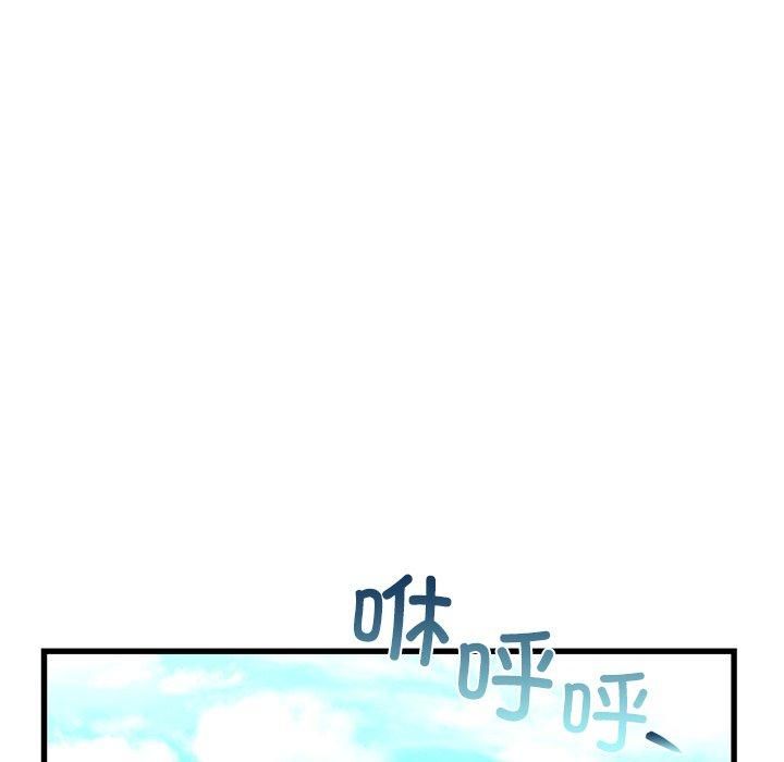 年轻代表第41話