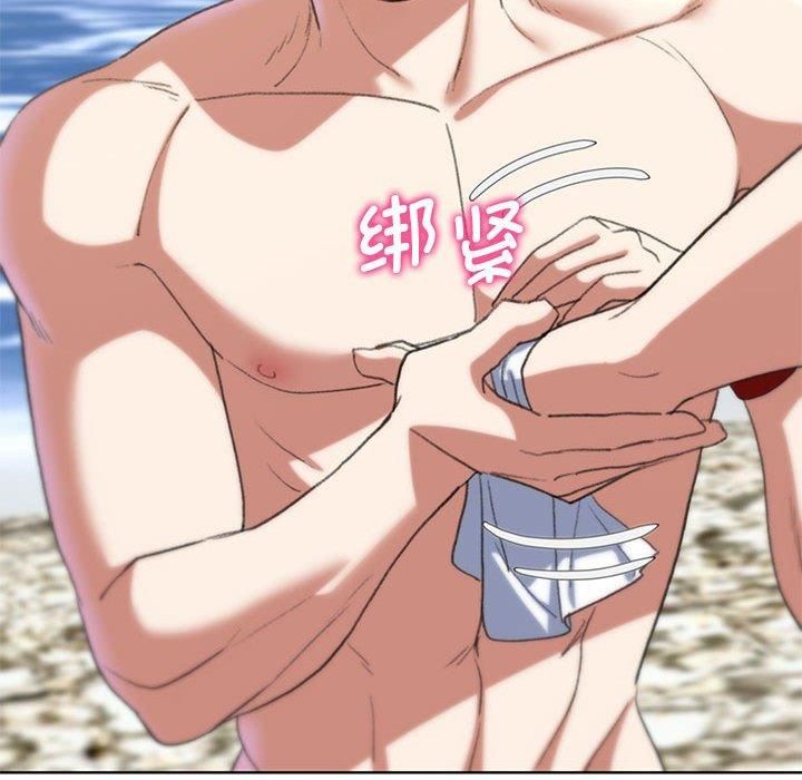 危险同学会第41話