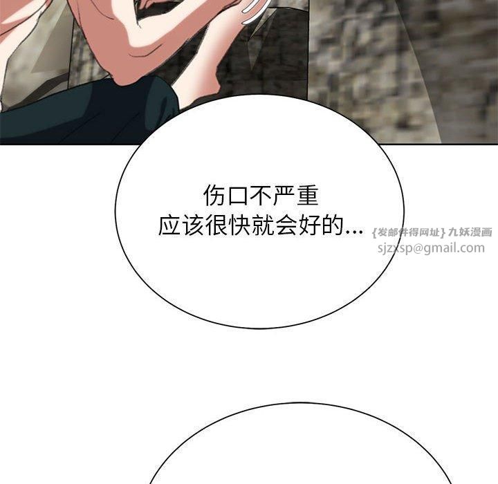 危险同学会第41話