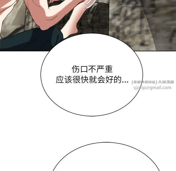 危险同学会第41話