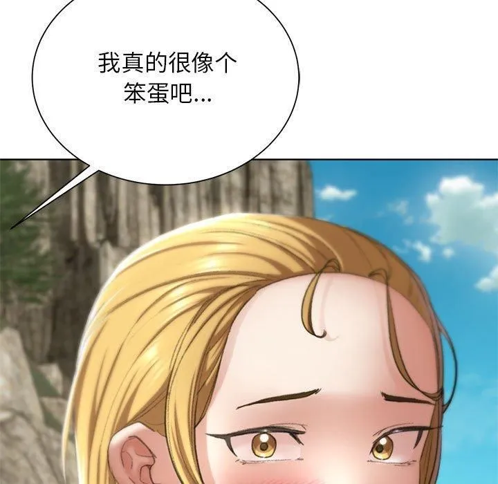 危险同学会-第41話 - 图片 67