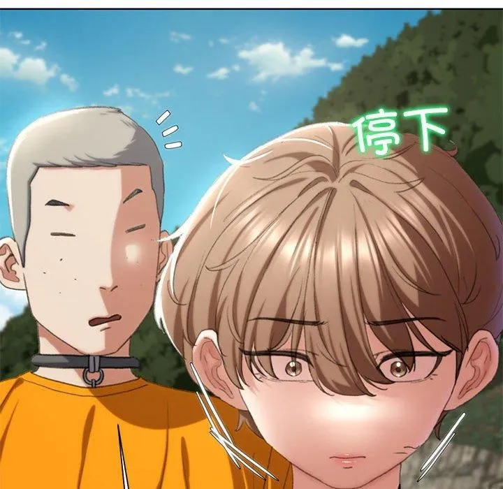 危险同学会-第41話 - 图片 87