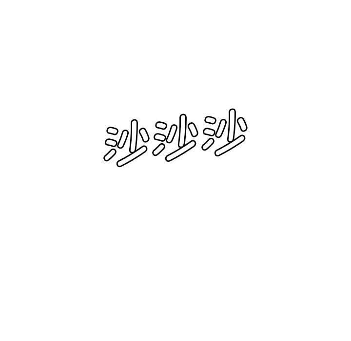 危险同学会第41話