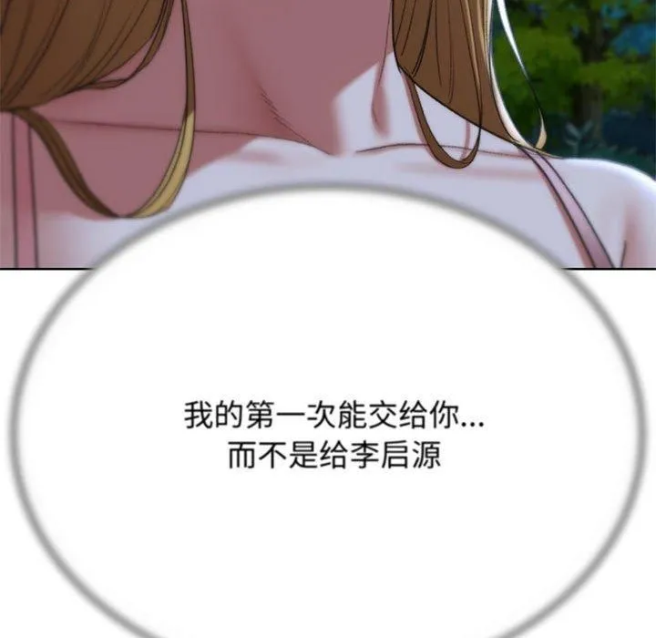 危险同学会第41話