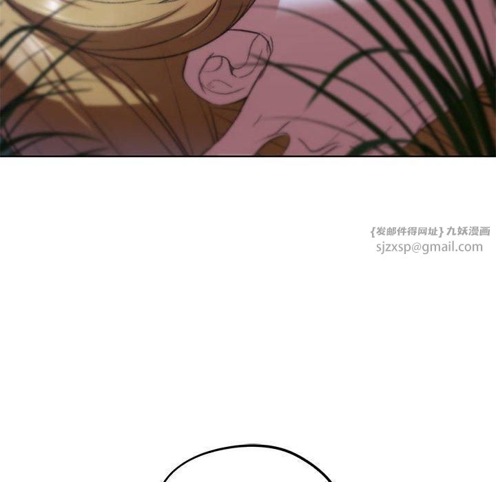 危险同学会第41話