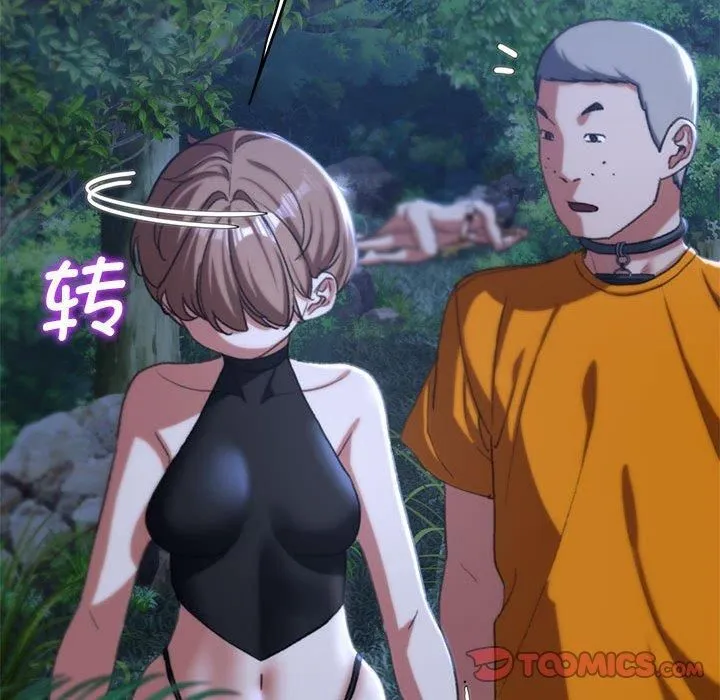危险同学会-第41話 - 图片 196