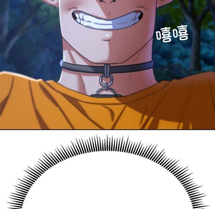 危险同学会第41話