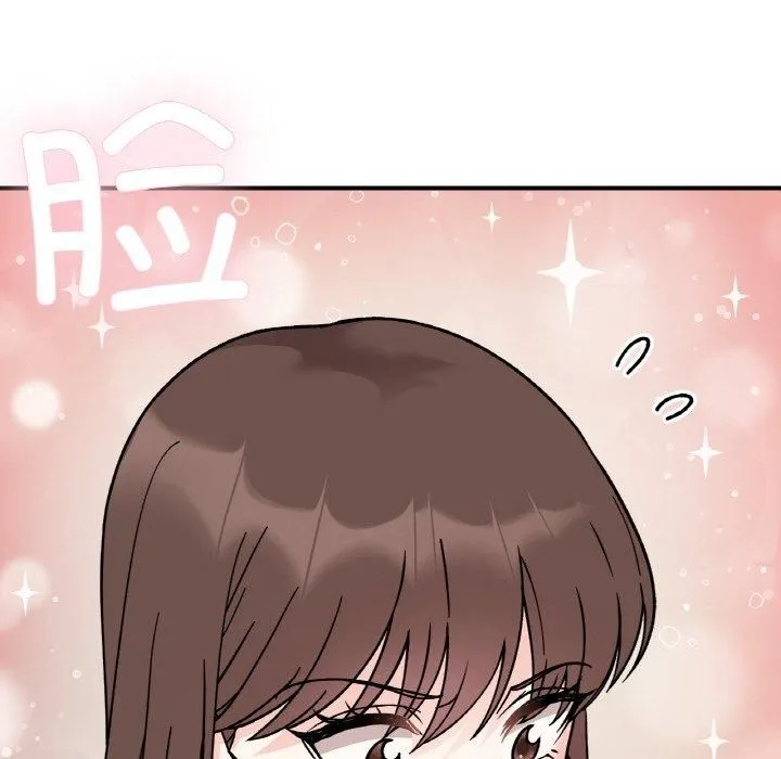 她才不是我姐姐-第45話 - 图片 32