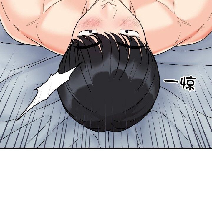 她才不是我姐姐第45話