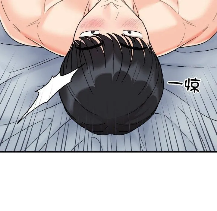 她才不是我姐姐-第45話 - 图片 37