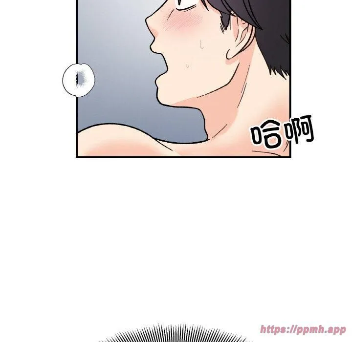 她才不是我姐姐-第45話 - 图片 50