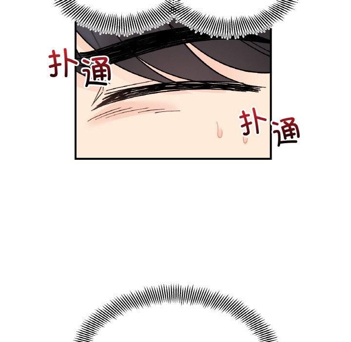 她才不是我姐姐第45話