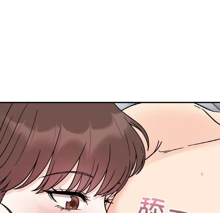 她才不是我姐姐-第45話 - 图片 82