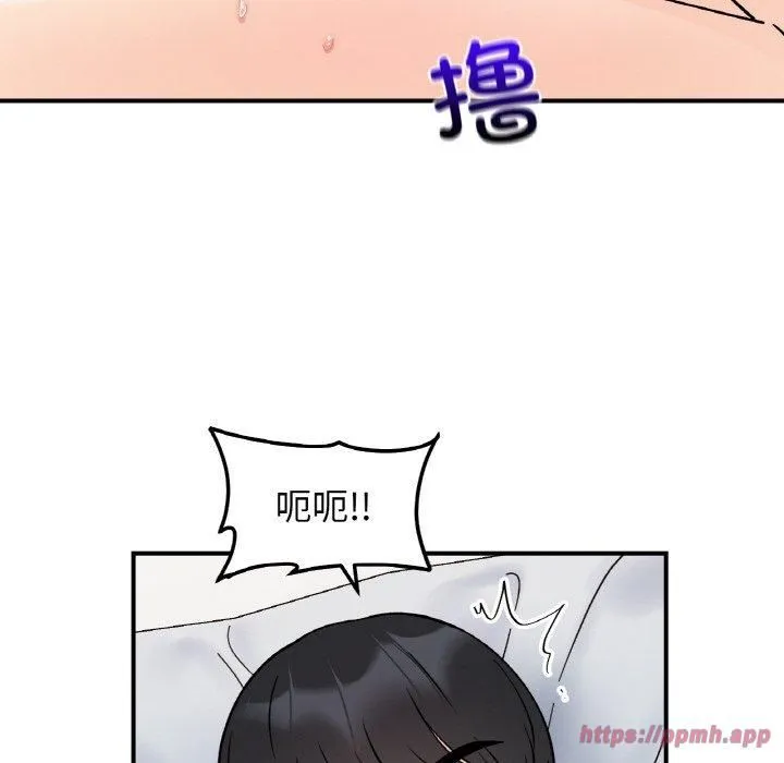 她才不是我姐姐-第45話 - 图片 90